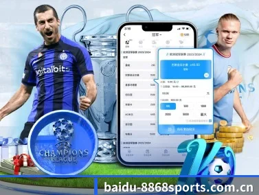 8868体育app登录入口 APP